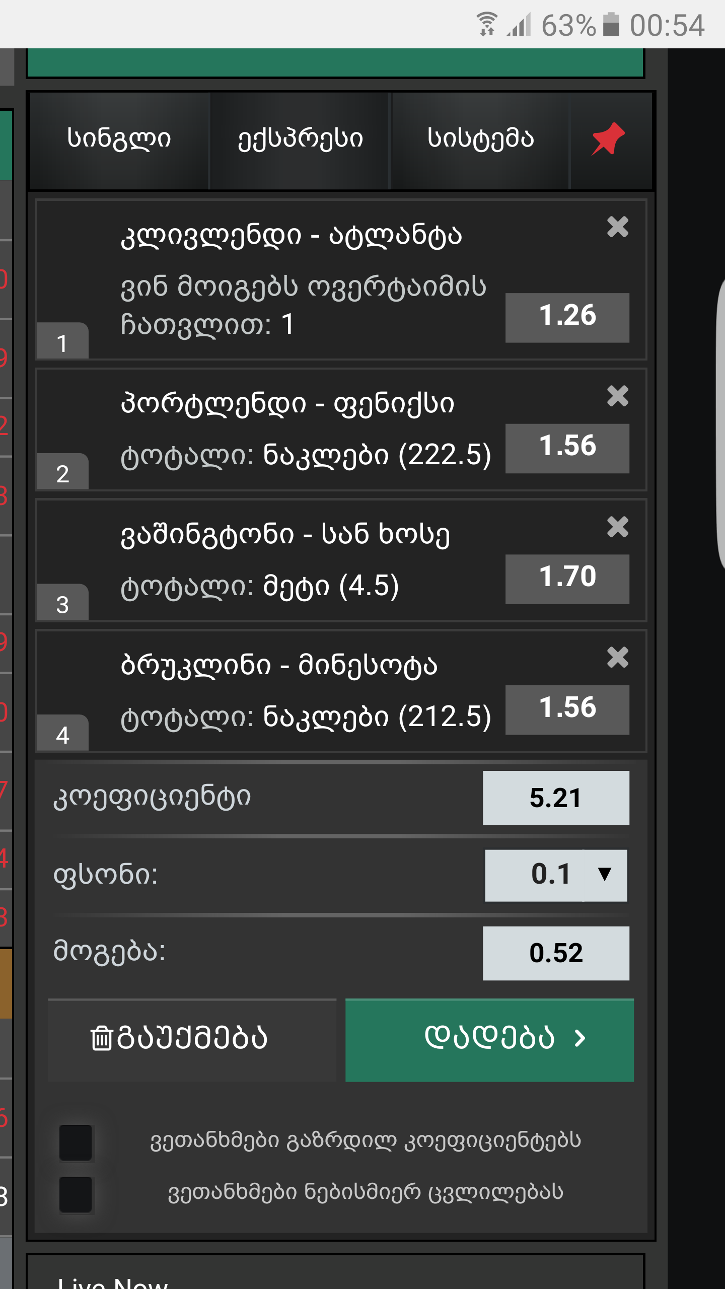 Screenshot_20161109_005415.png