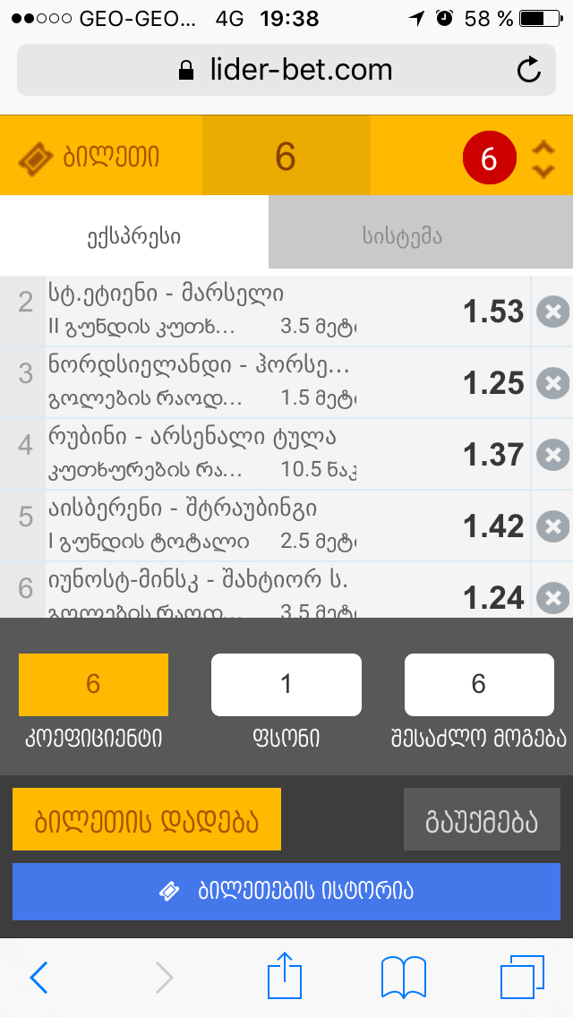 IMG_3086.PNG