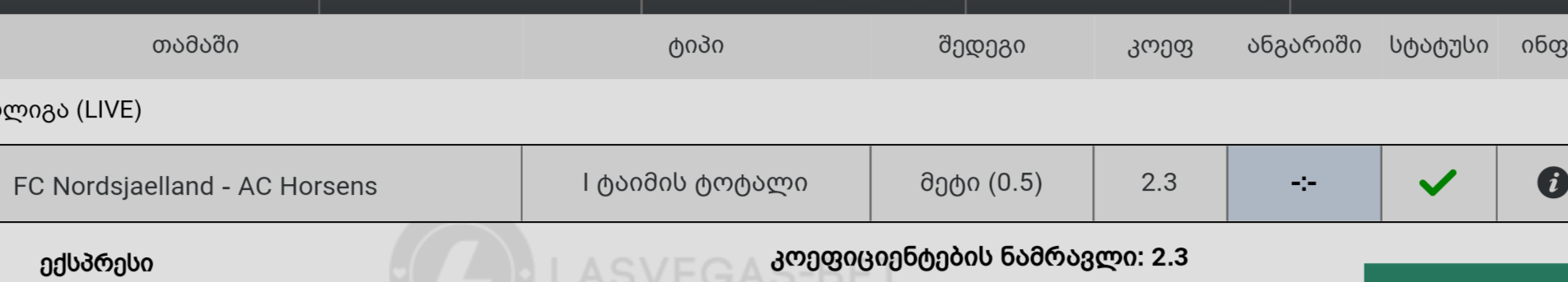 20161130_213509.png