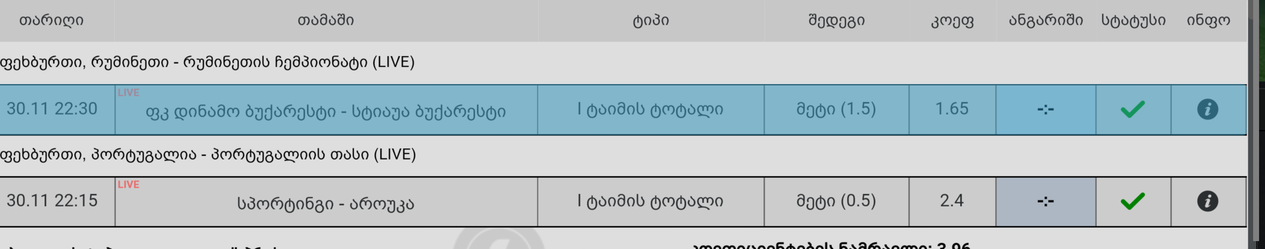 20161130_232447.png