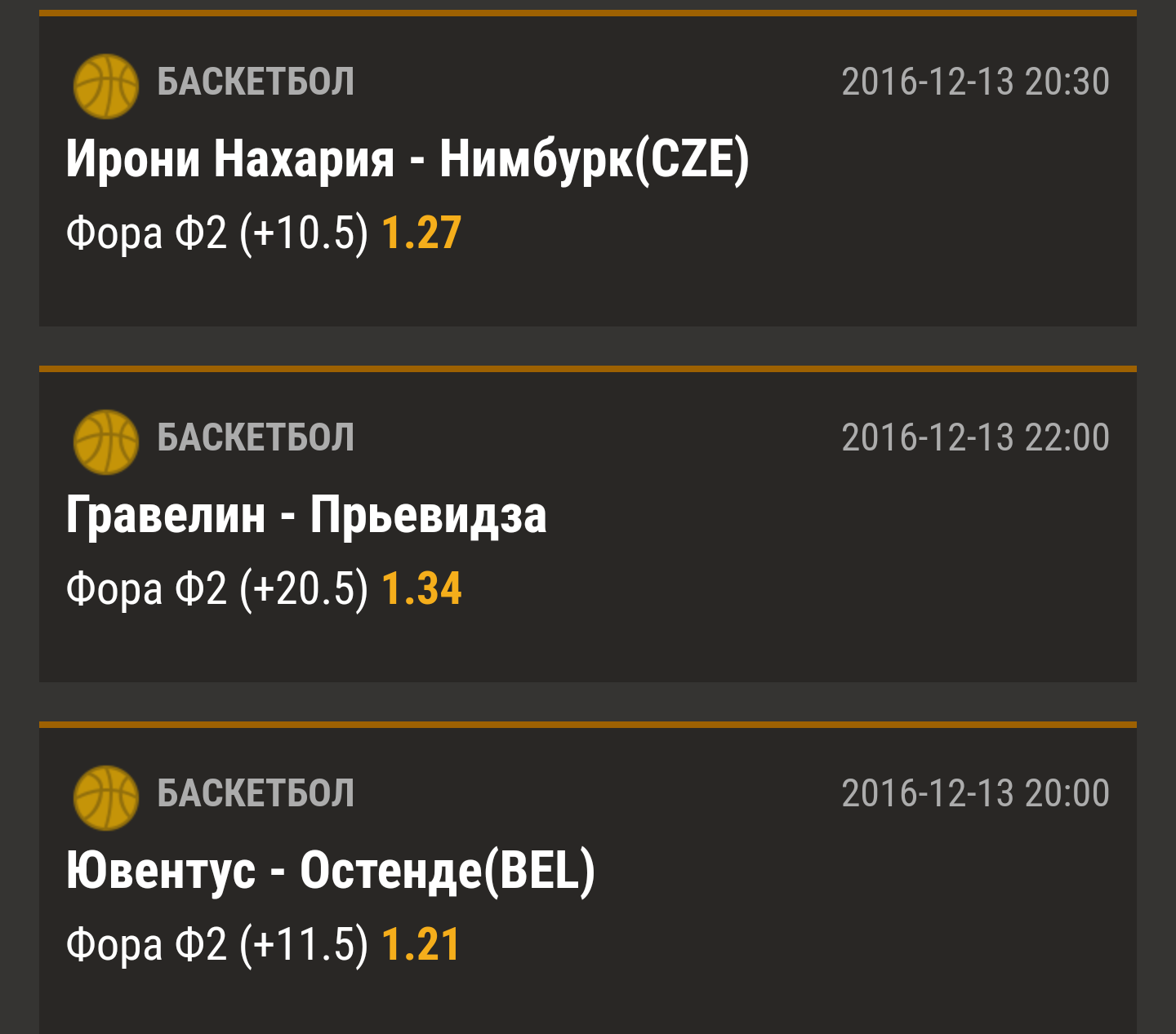 20161213_184341.png