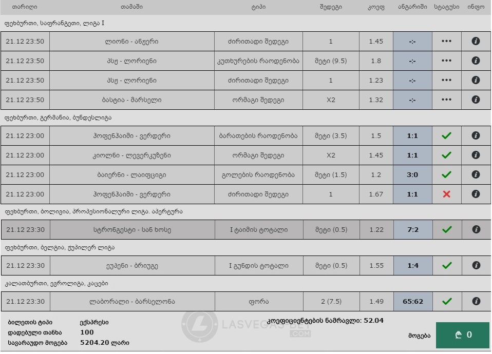 Screenshot_16.jpg