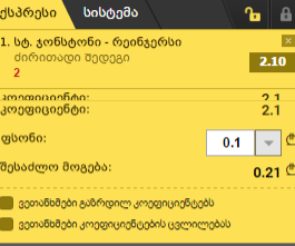 bileti.png