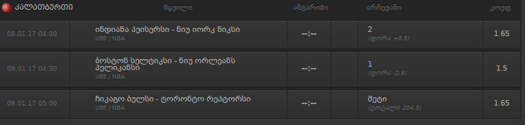 forum_gestvis.PNG