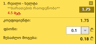 Capture.PNG