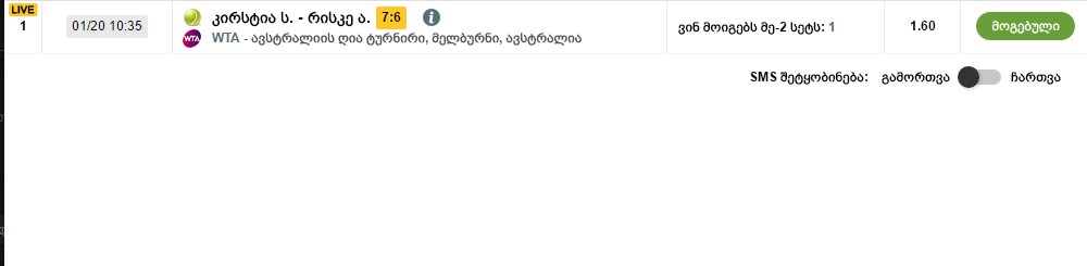 Screenshot_1.jpg