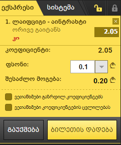 bars_1.png