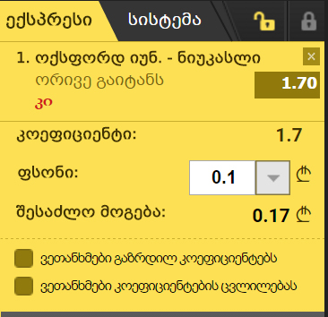 baram_bo.jpg