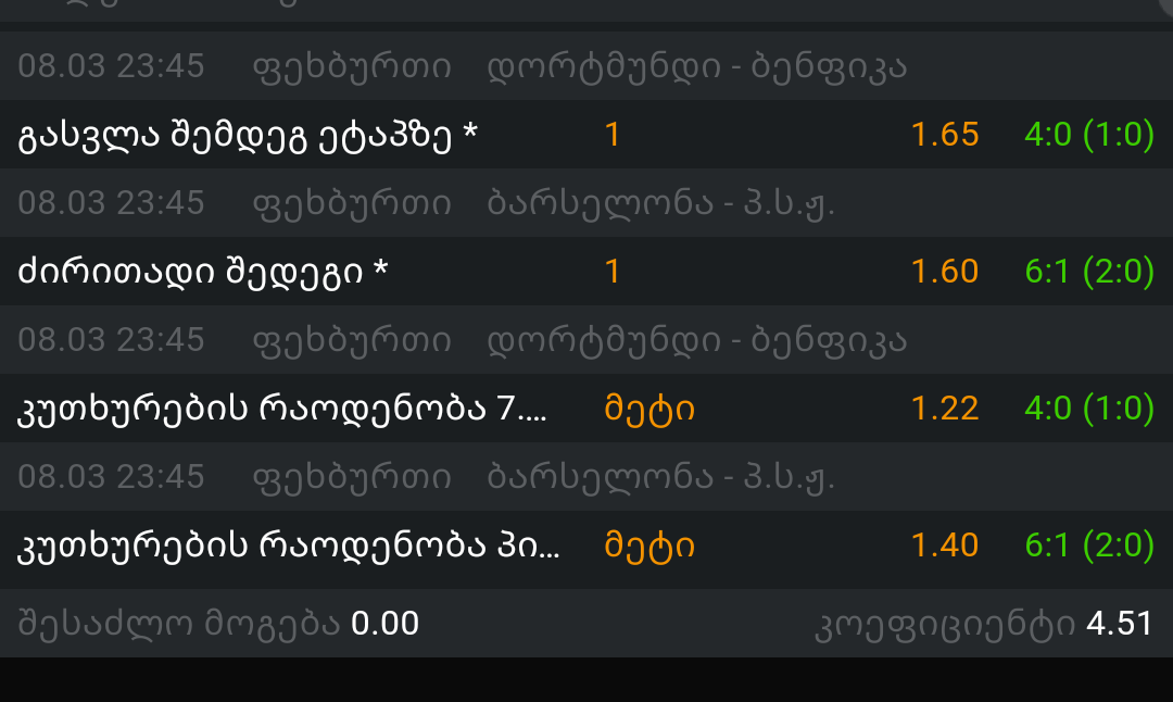 20170309_024313.png