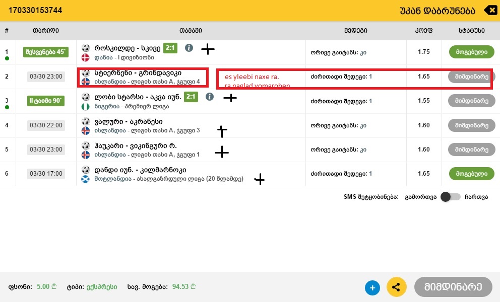 bikl.jpg
