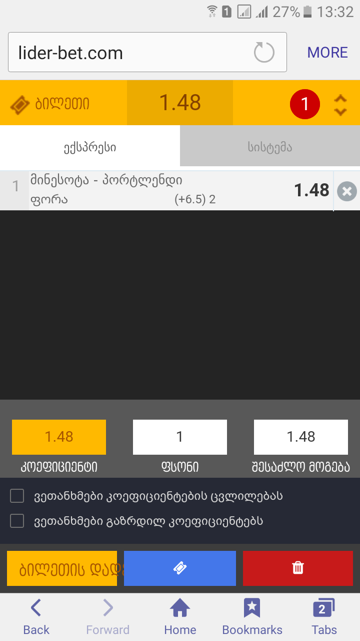 Screenshot_20170403_133214.png