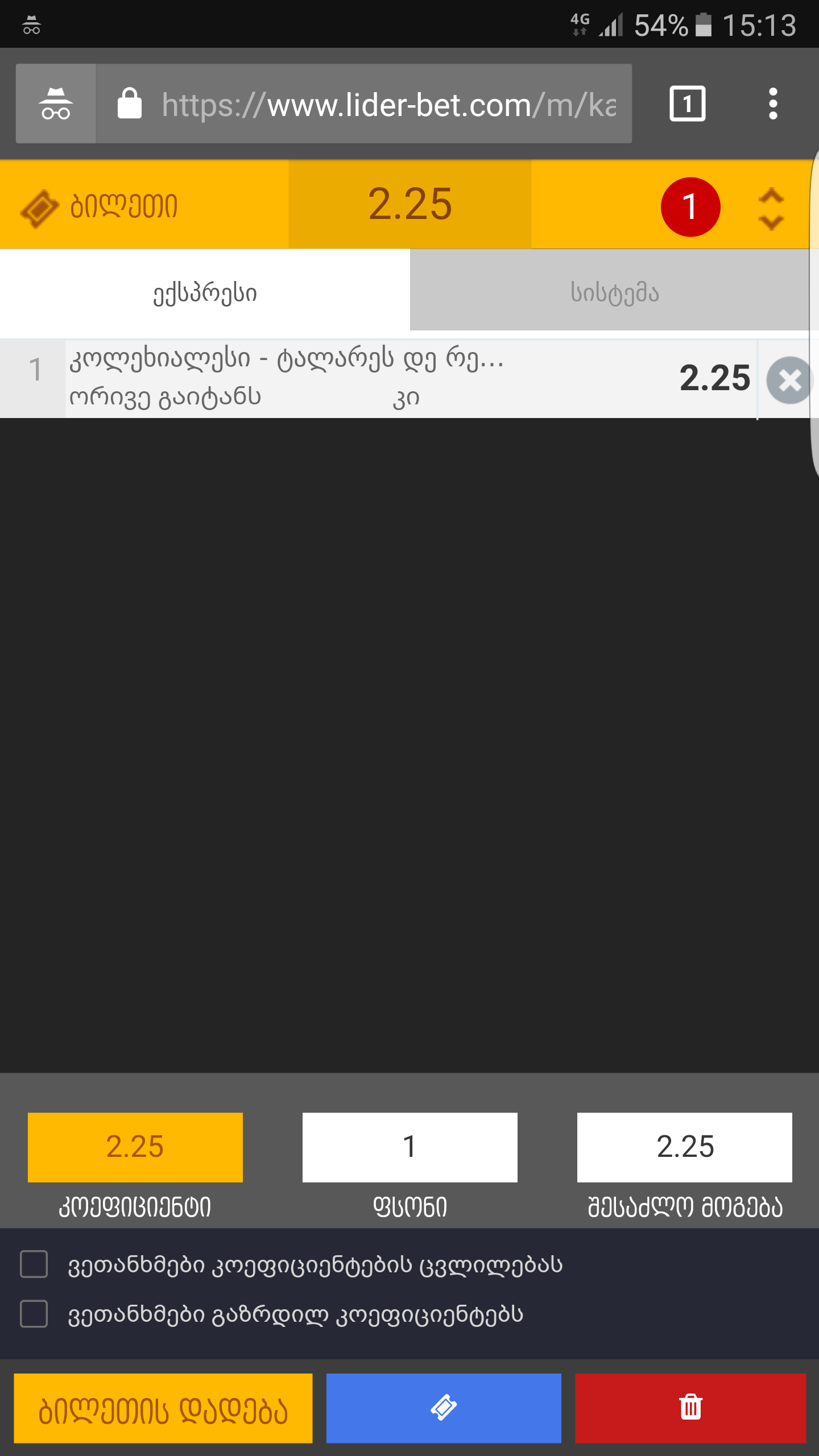 Screenshot_20170403_151303.png