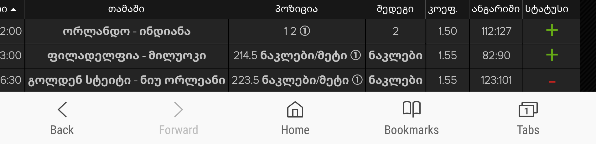 20170409_084609.png