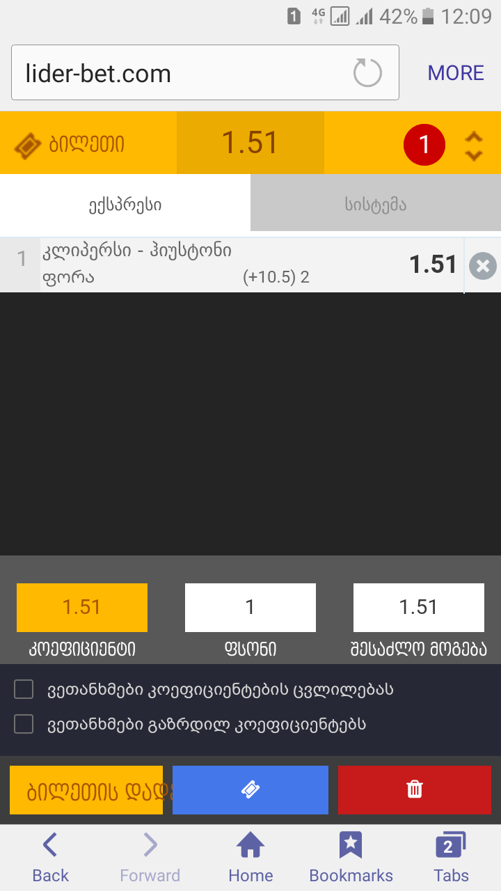 Screenshot_20170410_120901.png