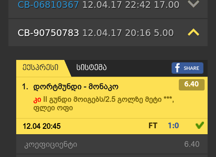 20170412_230827.png