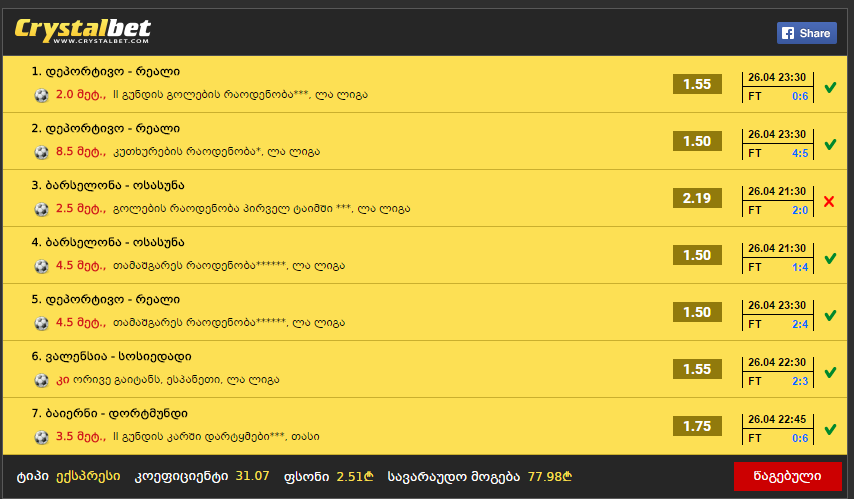 Capture.PNG