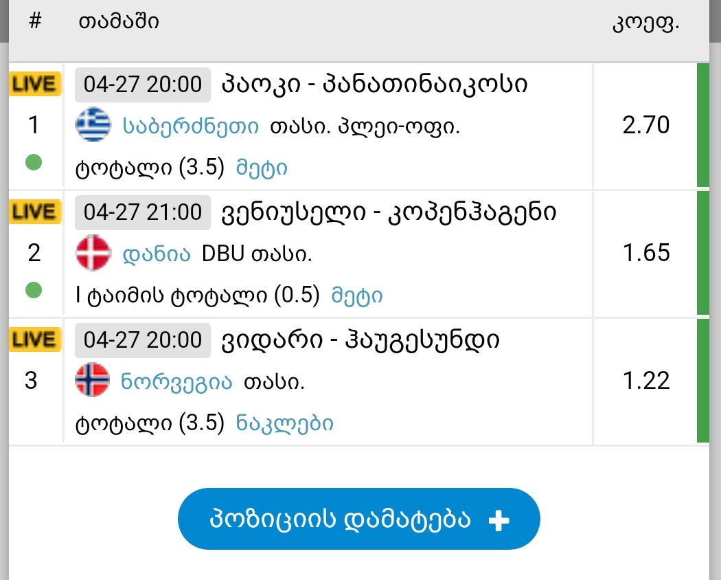 Screenshot_20170427_215043.jpg