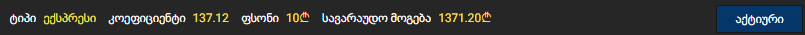 neth.png