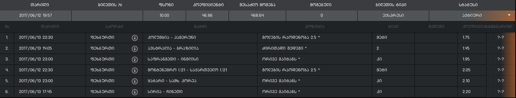 savefromnetScreen_Shot_2017_06_12_at_8.16.59_PM.jpg