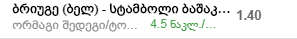 chxareli.PNG