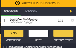 tuluzi.PNG