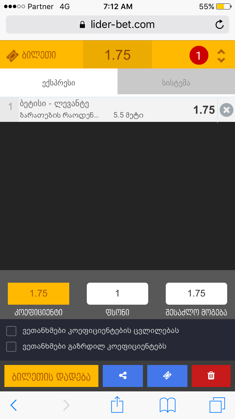 IMG_4197.PNG