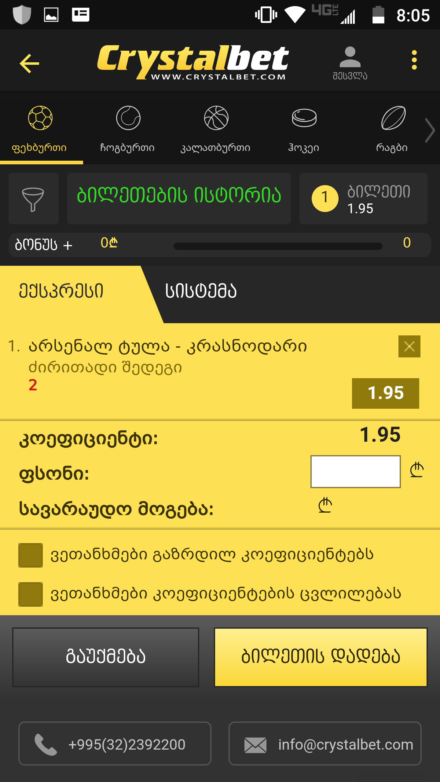 Screenshot_20170929_080511.png