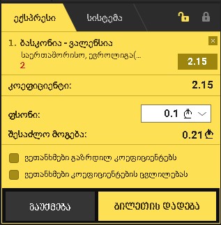 makulaturaaaaaaa.jpg