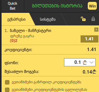 bazee.png