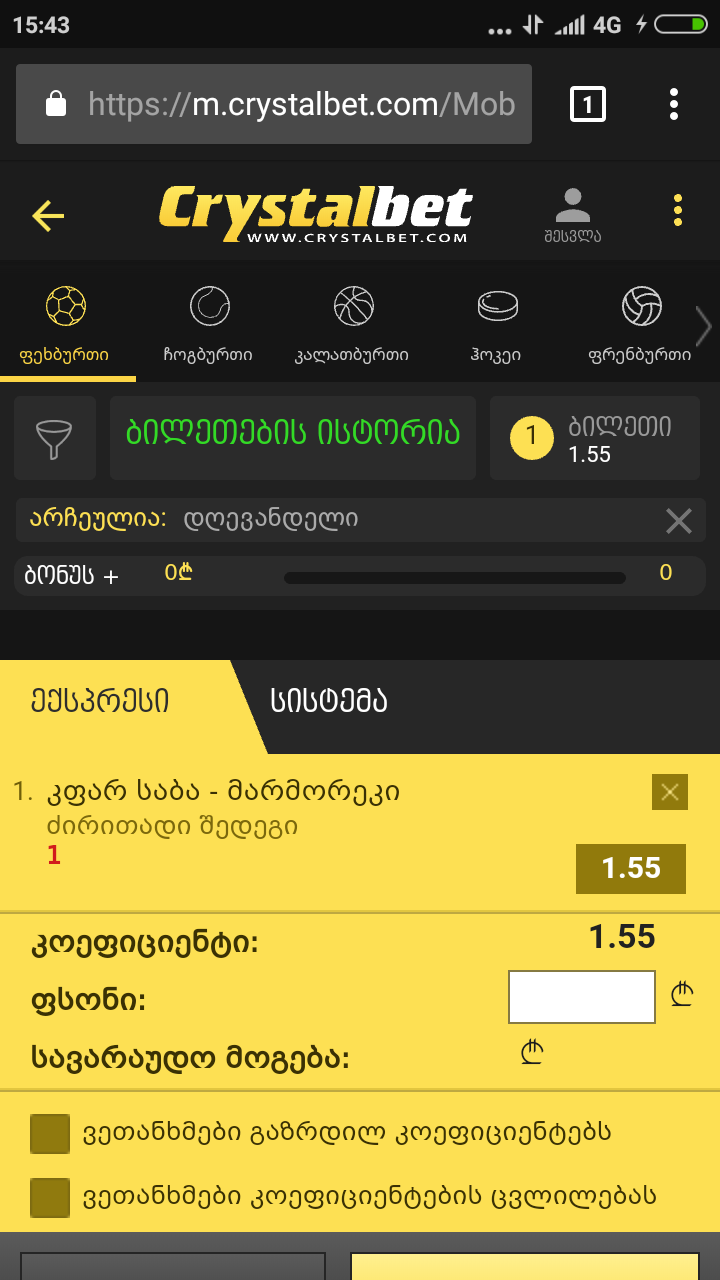 Screenshot_2017_12_11_15_43_11_758_com.android.chrome.png