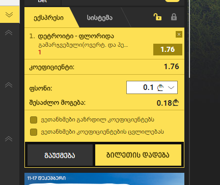 makulat.PNG