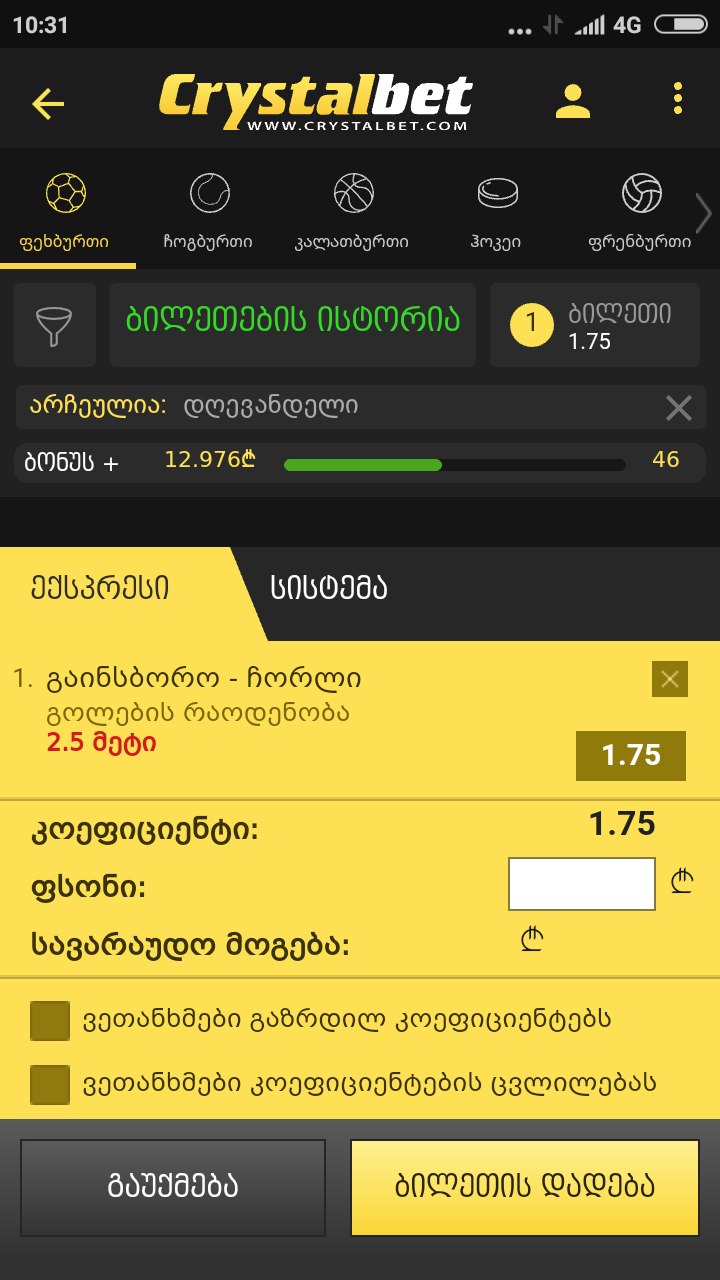 Screenshot_2017_12_12_10_31_18_041_com.android.chrome.png