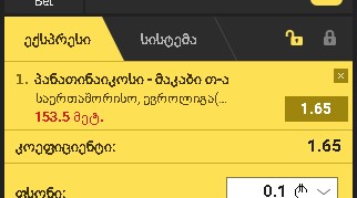 makulat.jpg