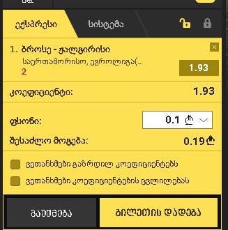 makul.jpg