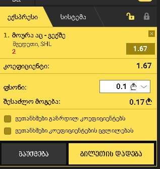 makula.jpg