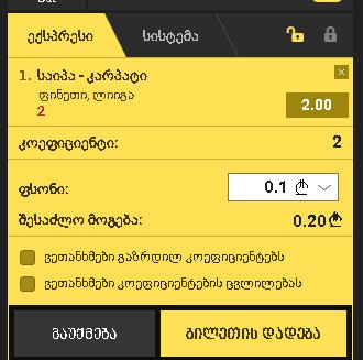 makulat.jpg
