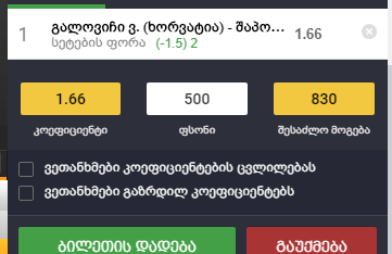baraa.PNG