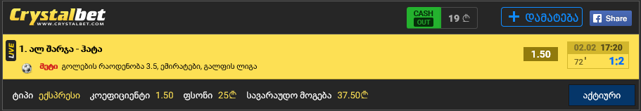 milani.png