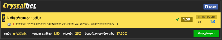 milani.png