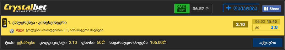 milani.png