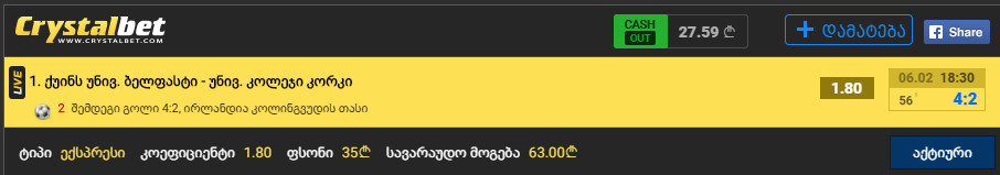 milani.png