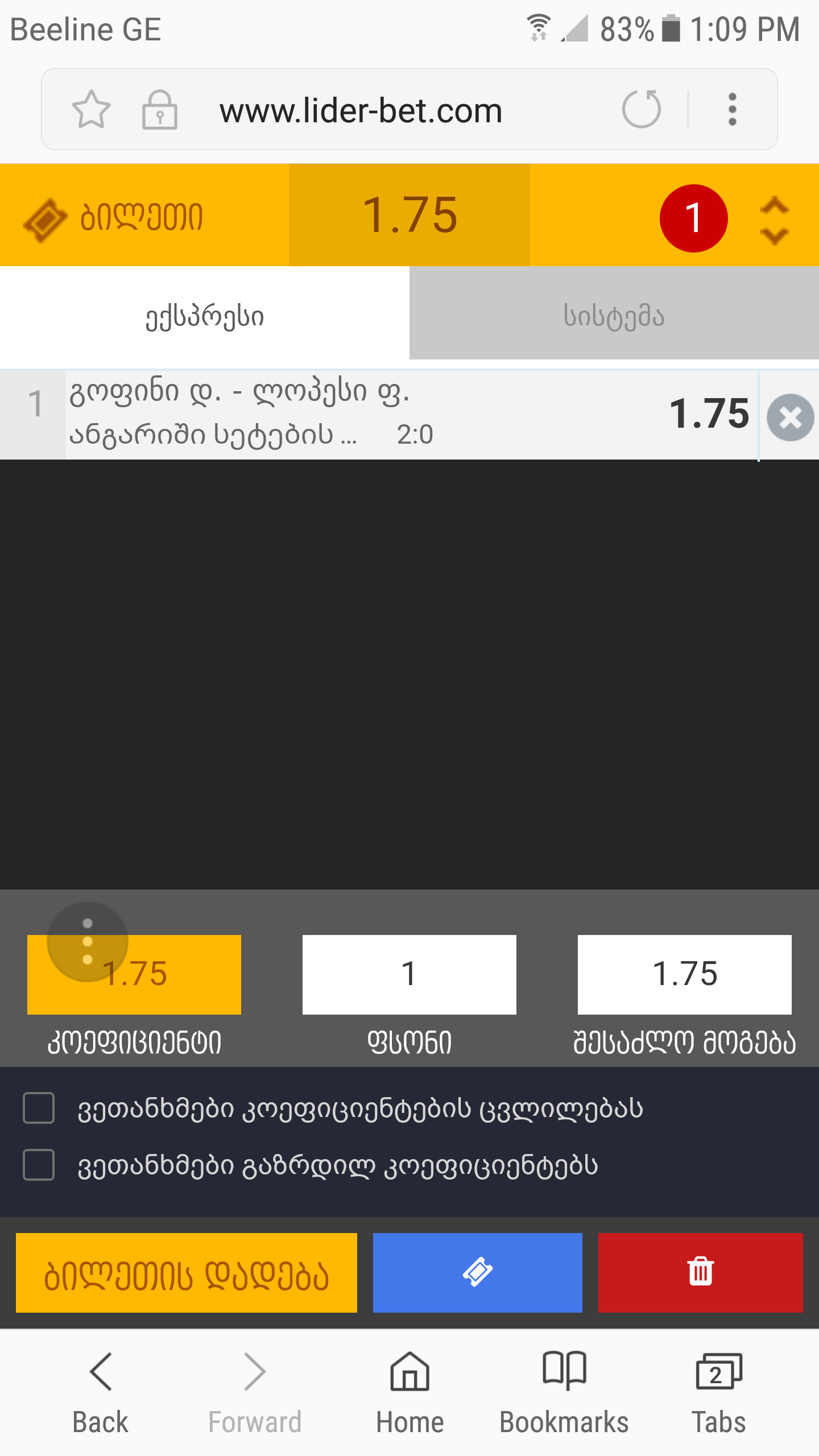 Screenshot_20180214_130945.png