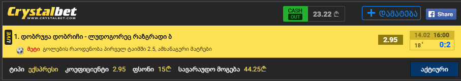 biletebi.png