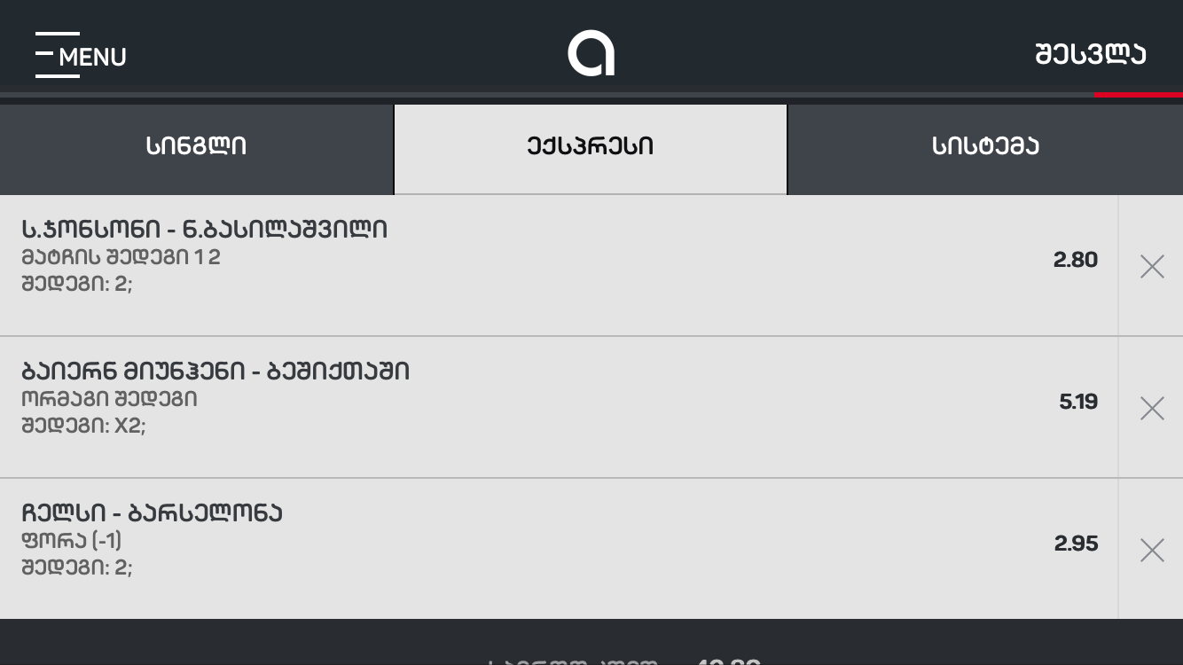 4D9C9563_4B64_49C2_875D_A41397431437.png