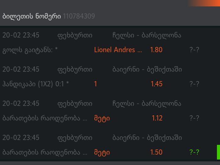 20180221_021101.png
