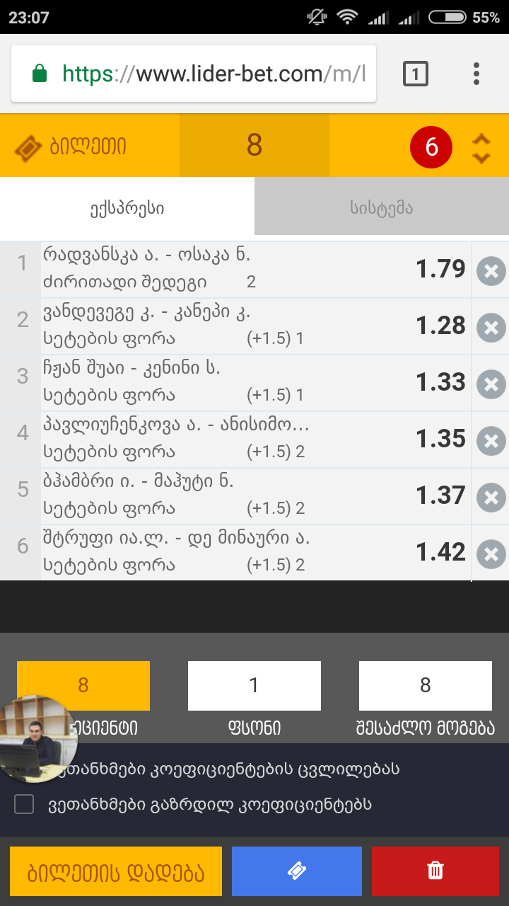 Screenshot_2018_03_09_23_07_36_618_com.android.chrome.png