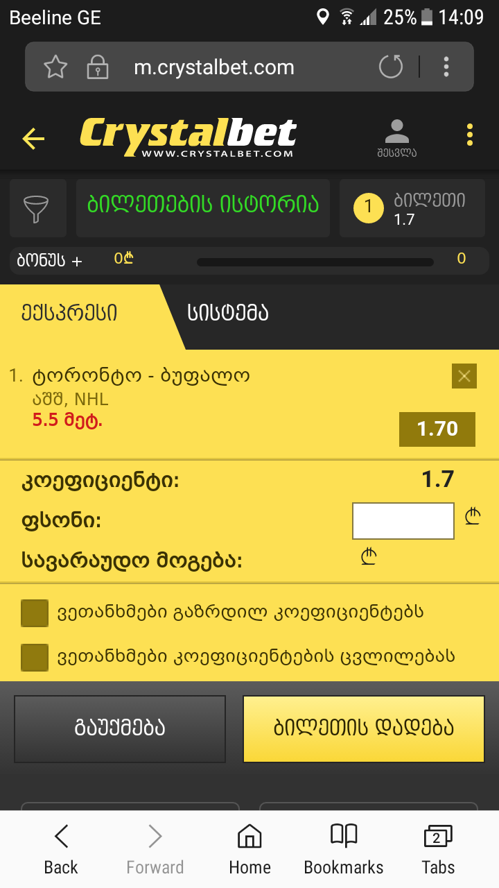 Screenshot_20180402_140942.png