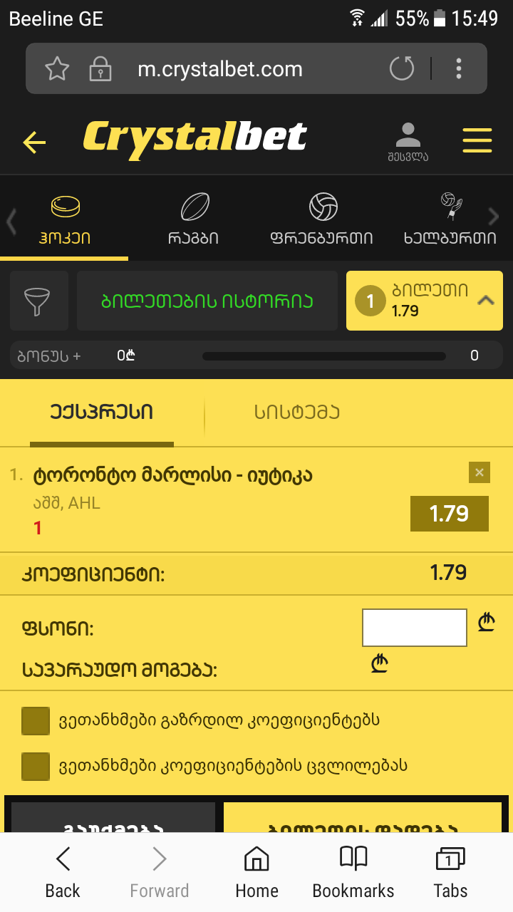 Screenshot_20180405_154919.png