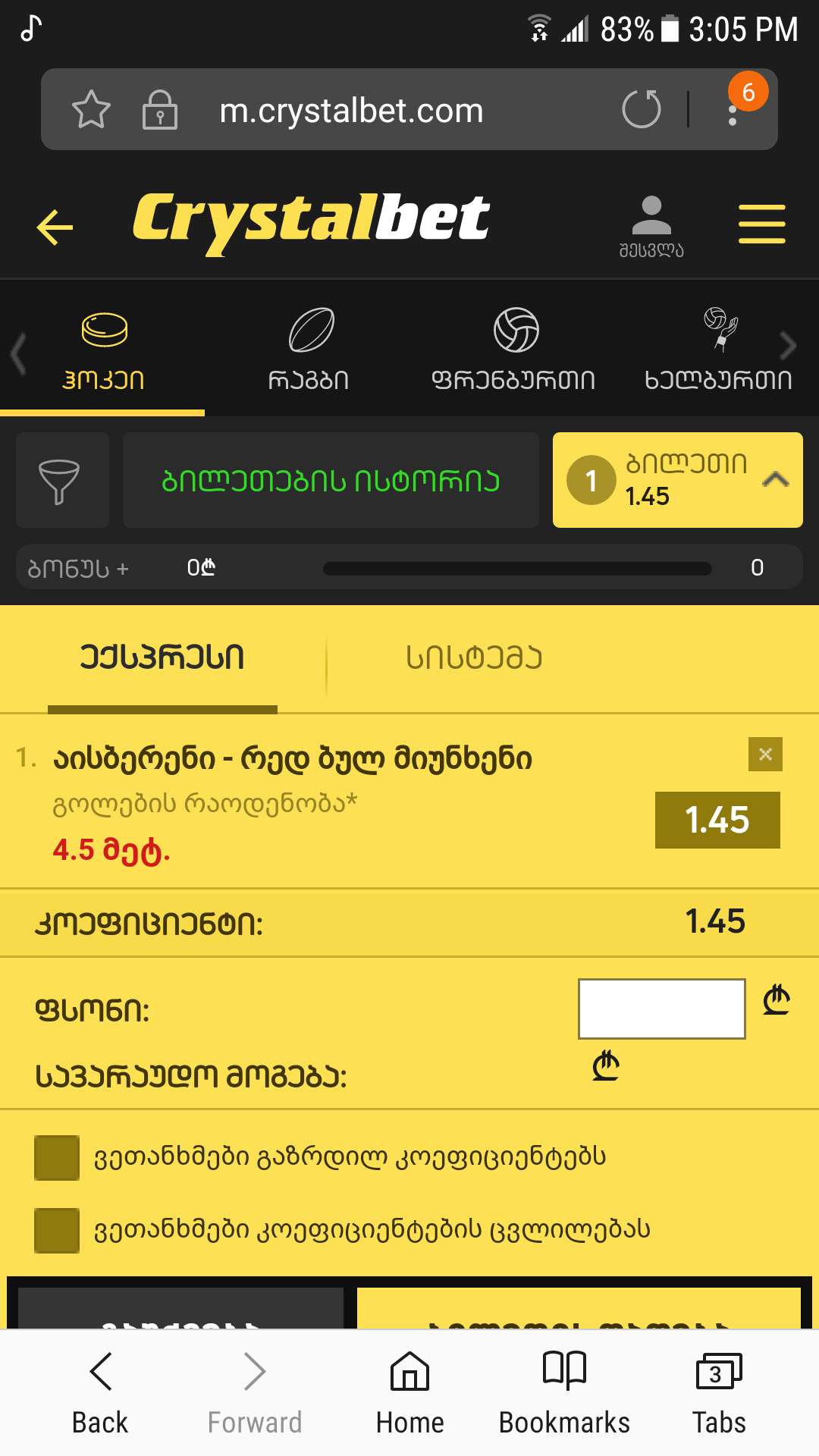 Screenshot_20180420_150510.png