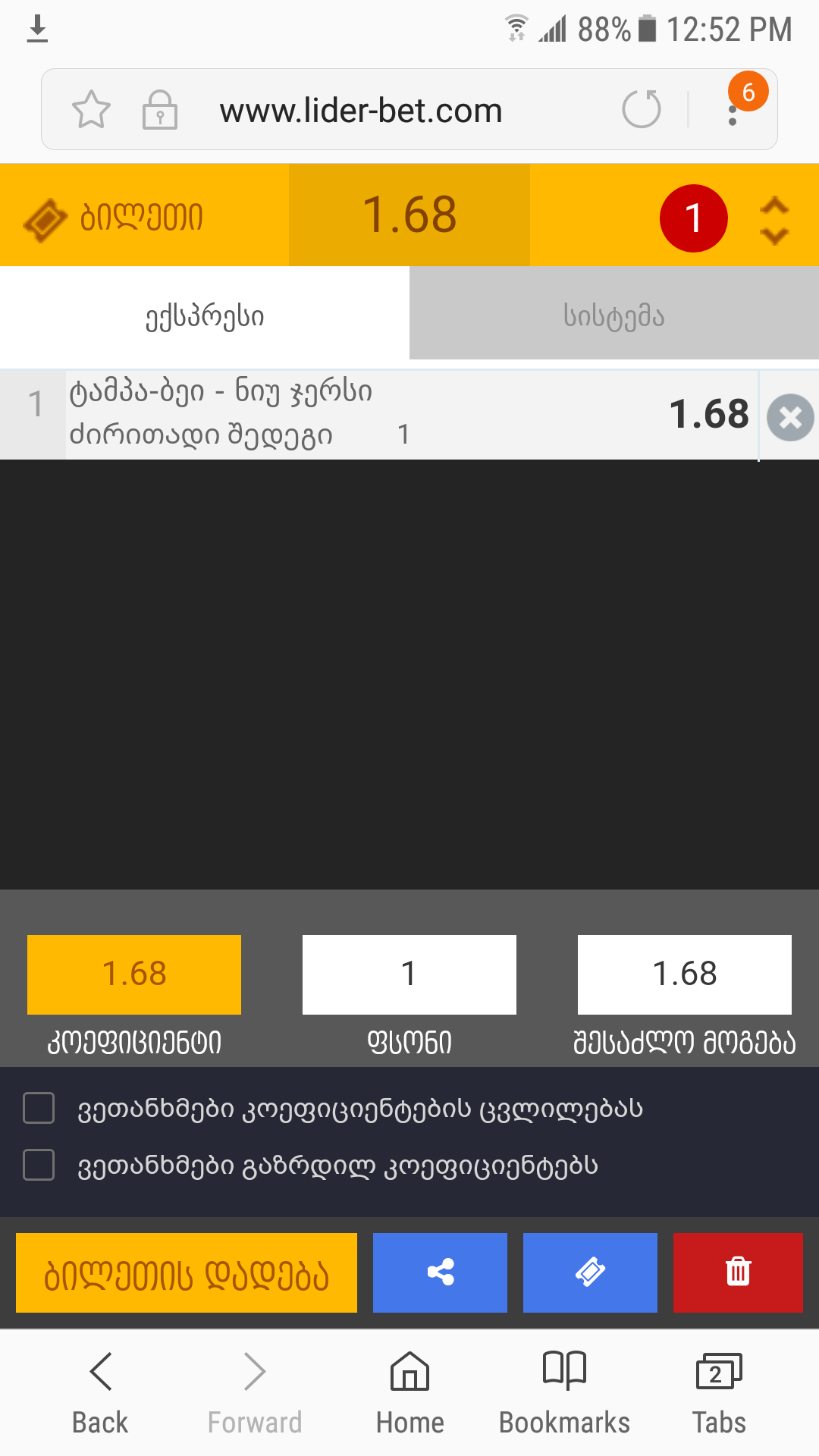 Screenshot_20180421_125220.png